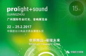 prolight+sound exhibition