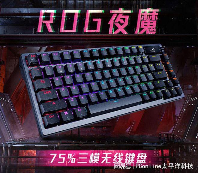 这些键盘闭眼买就对了九游会网站外设盘点(图2)